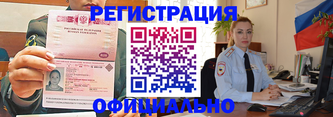 регистрация для дет. сада в Нарткале